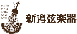 新潟弦楽器
